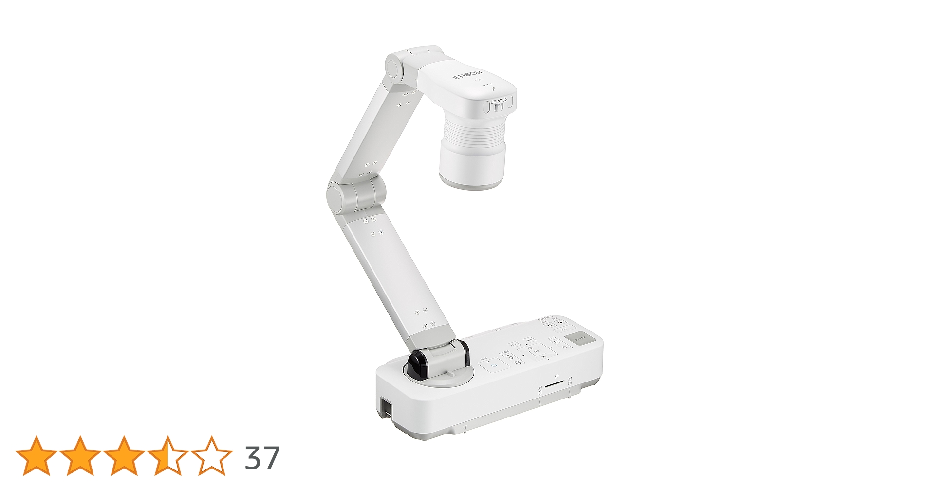 EPSON - 【新品・未開封】エプソン ELPDC21 書画カメラ Amazon.co.jp: エプソン プロジェクター 書画カメラ ELPDC21